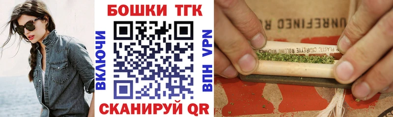 Купить наркотики сайты Жигулёвск APVP Меф Cocaine ГАШ Канабис