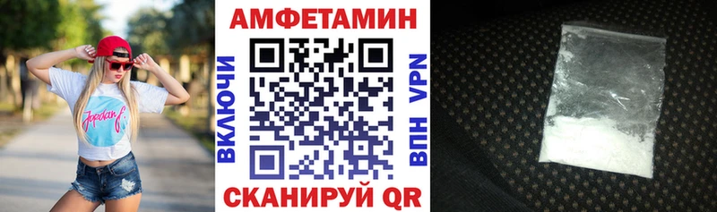 АМФЕТАМИН 97%  Жигулёвск 