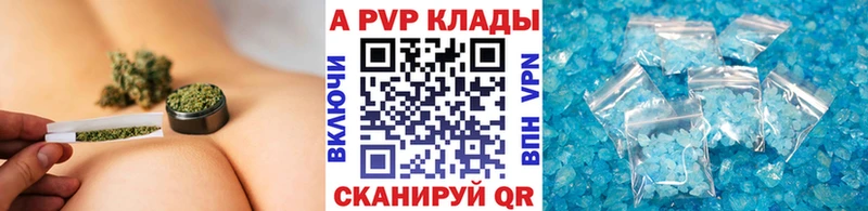 Alfa_PVP Crystall  Жигулёвск 
