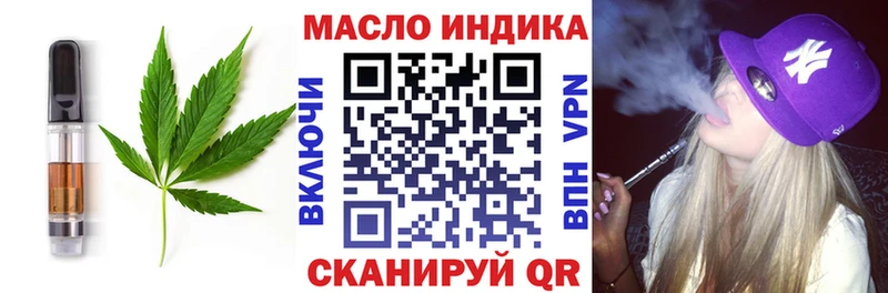 MEGA   Жигулёвск  Печенье с ТГК конопля 