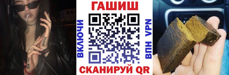 Гашиш Cannabis Жигулёвск