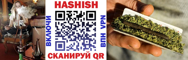 ГАШ AMNESIA HAZE  Жигулёвск 