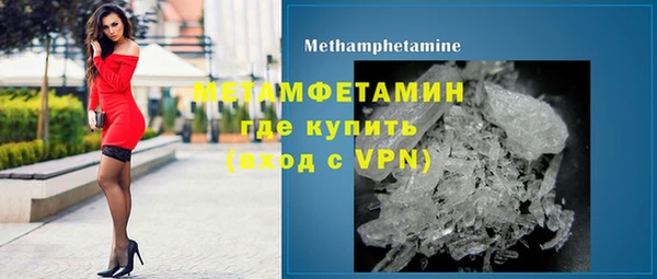 мефедрон VHQ Алексин
