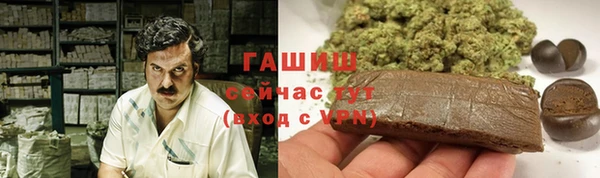 мефедрон VHQ Алексин