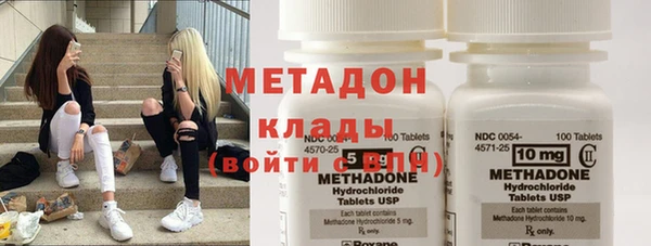 альфа пвп VHQ Алзамай