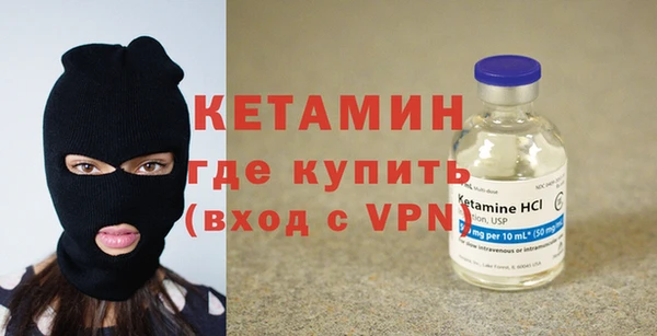 альфа пвп VHQ Алзамай