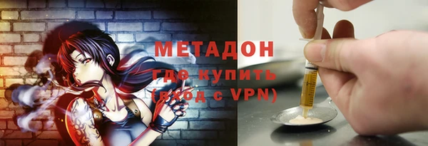 альфа пвп VHQ Алзамай
