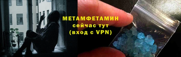 мефедрон VHQ Алексин
