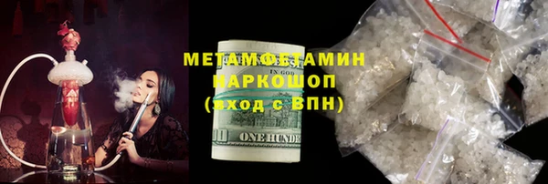 мефедрон VHQ Алексин