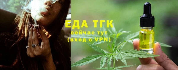 мефедрон VHQ Алексин