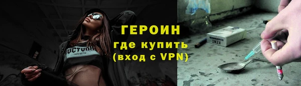амфетамин Осташков