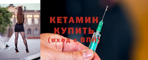 соль курить ск Осинники