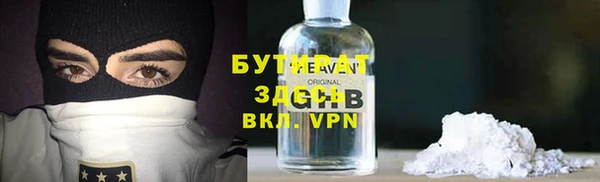мефедрон VHQ Алексин
