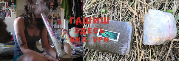 альфа пвп VHQ Алзамай