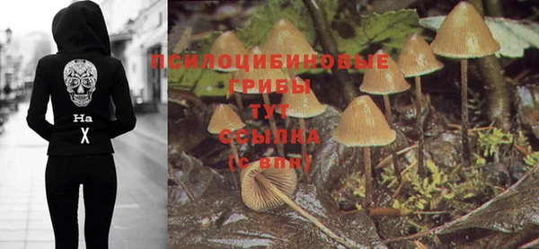мефедрон VHQ Алексин