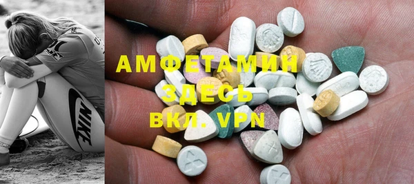 мефедрон VHQ Алексин