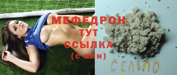 мефедрон VHQ Алексин