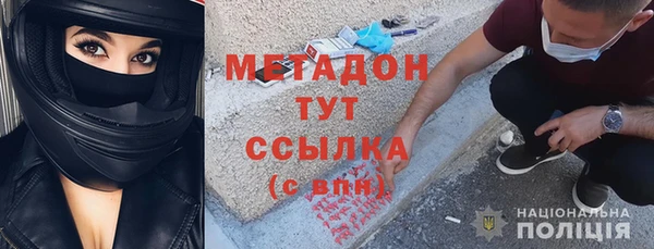 альфа пвп VHQ Алзамай