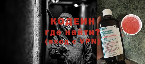 альфа пвп VHQ Алзамай