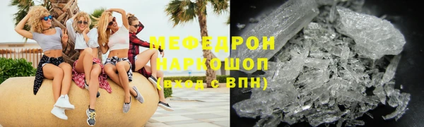 мефедрон VHQ Алексин