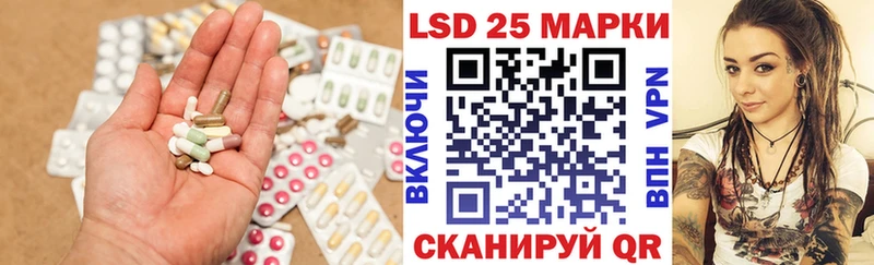 продажа наркотиков  Жигулёвск  LSD-25 экстази ecstasy 