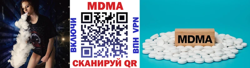 ссылка на мегу вход  закладки  Жигулёвск  MDMA Molly 