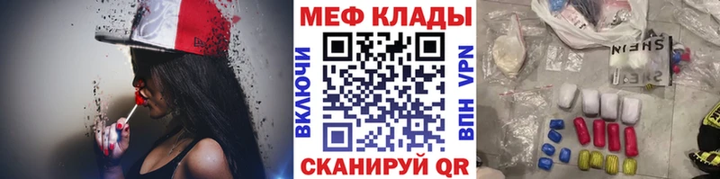 Мефедрон VHQ  Жигулёвск 