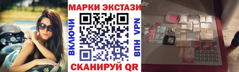 купить закладку  kraken зеркало  Марки NBOMe 1,5мг  Жигулёвск 